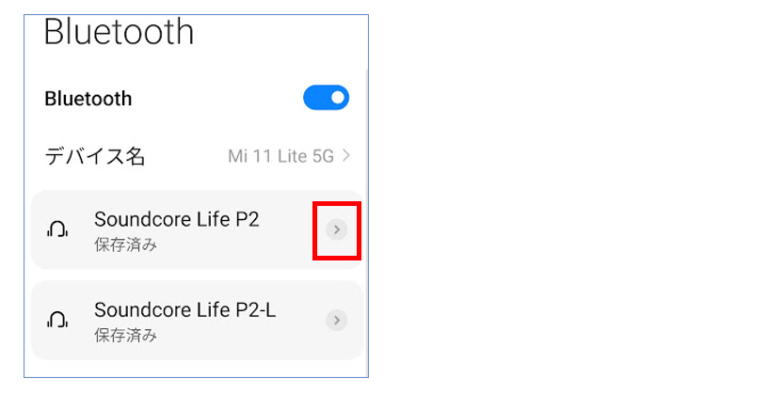 Soundcore Life P2 Verbinden Sich Nicht Mehr Anker Soundcore Life P2 ペアリングとリセットの方法
